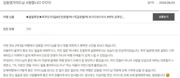 김동엽 노랑 5.jpg