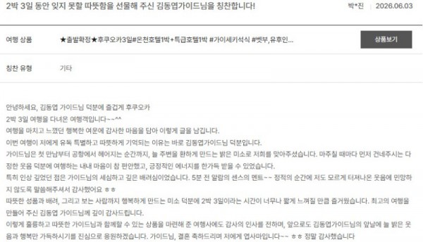 김동엽 노랑 6.jpg