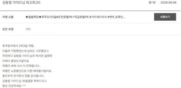 김동엽 노랑 7.jpg
