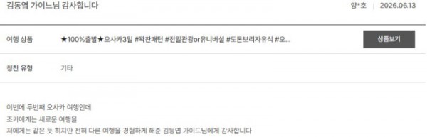 김동엽 노랑 8.jpg