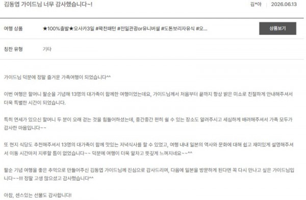 김동엽 노랑 9.jpg