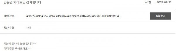 김동엽 노랑 11.jpg