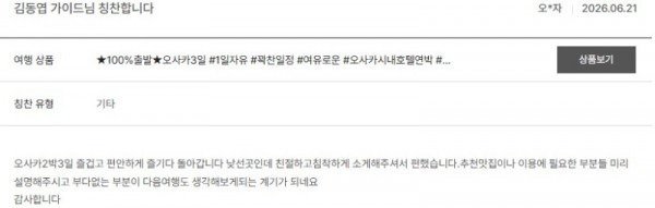 김동엽 노랑 12.jpg