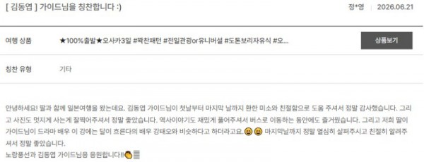 김동엽 노랑 13.jpg