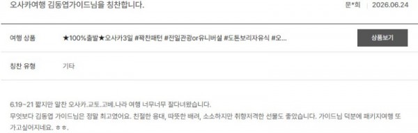 김동엽 노랑 15.jpg
