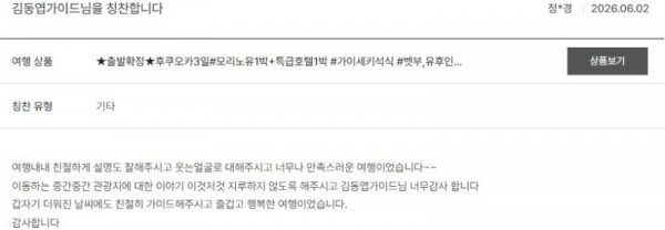 김동엽 노랑.jpg