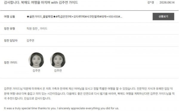 김주연 노랑 2.jpg