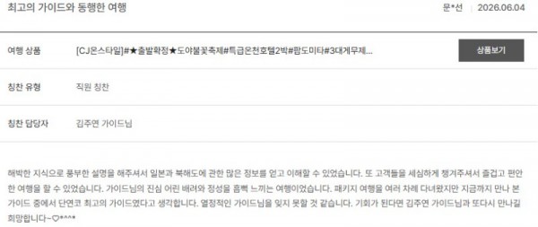 김주연 노랑.jpg