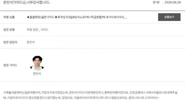 문민석 노랑 4.jpg