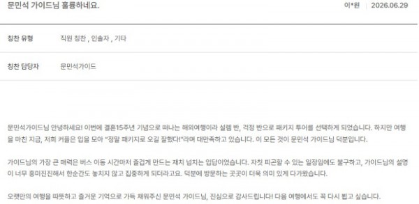 문민석 노랑 3.jpg