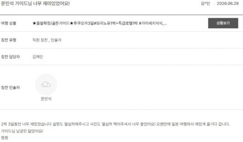 문민석 노랑 2.jpg