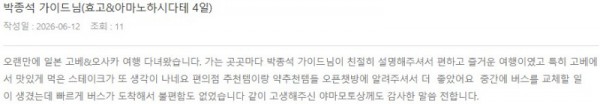 박종석 롯데 2.jpg