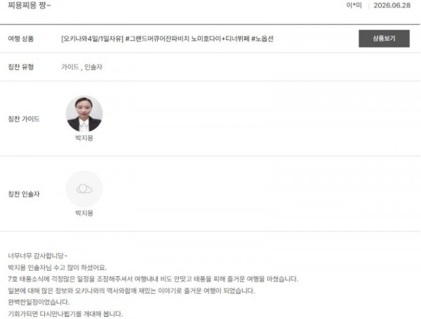 박지용 노랑 11.jpg