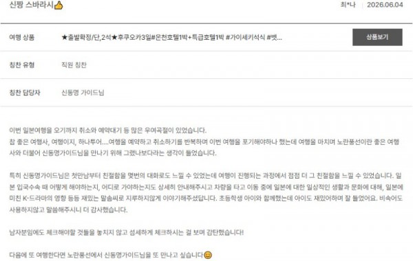 신동명 노랑 3.jpg