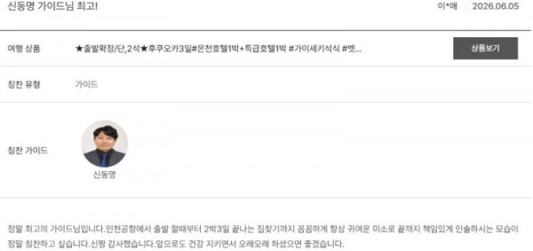 신동명 노랑 4.jpg