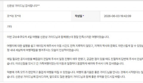 신은상 하나.jpg