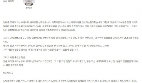 신재민 노랑 3.jpg