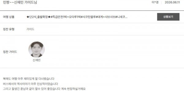 신재민 노랑 5.jpg