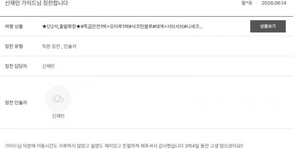 신재민 노랑 7.jpg
