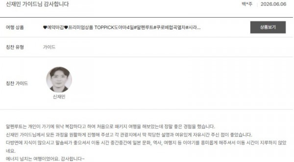 신재민 노랑 4.jpg