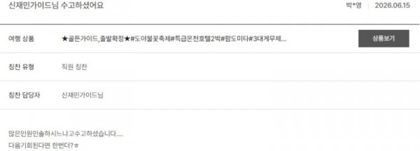신재민 노랑 9.jpg