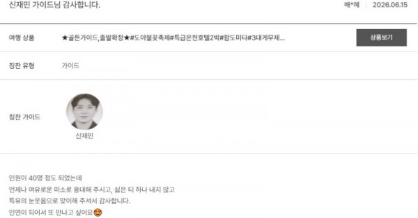 신재민 노랑 8.jpg