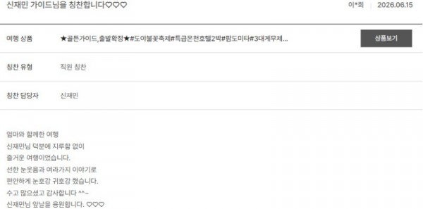 신재민 노랑 12.jpg