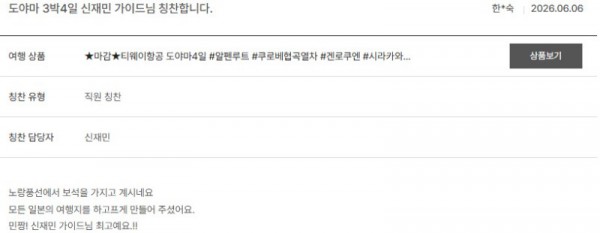 신재민 노랑 2.jpg
