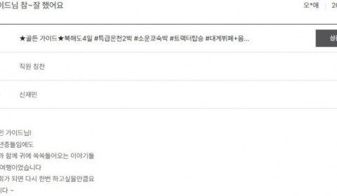 신재민 노랑 14.jpg