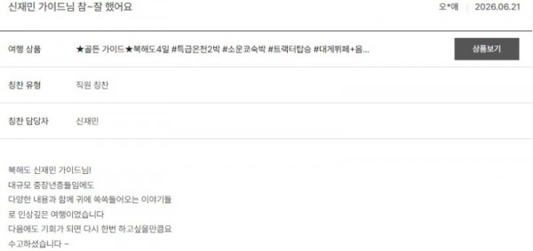 신재민 노랑 14.jpg