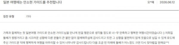 안소현 노랑 8.jpg
