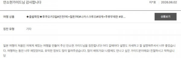 안소현 노랑 6.jpg