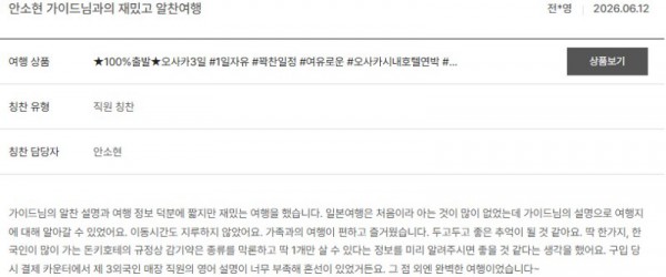 안소현 노랑 12.jpg