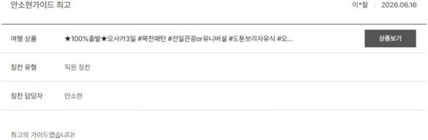 안소현 노랑 16.jpg