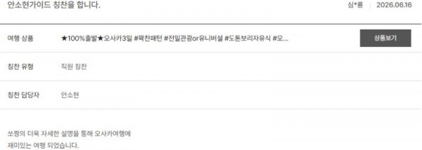 안소현 노랑 20.jpg