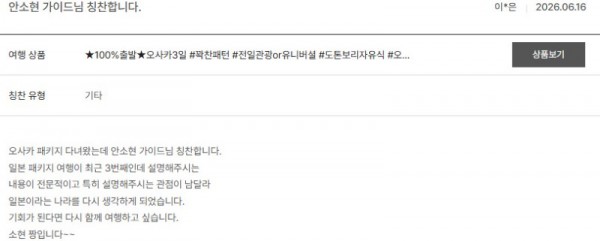 안소현 노랑 22.jpg
