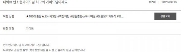 안소현 노랑 25.jpg