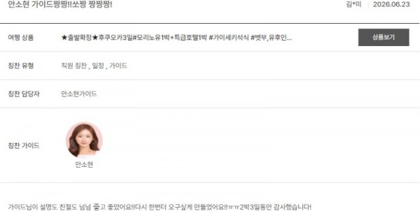 안소현 노랑 32.jpg