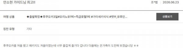 안소현 노랑 33.jpg