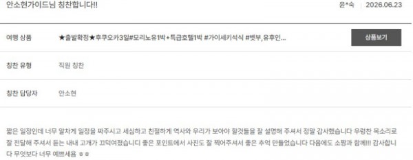 안소현 노랑 36.jpg