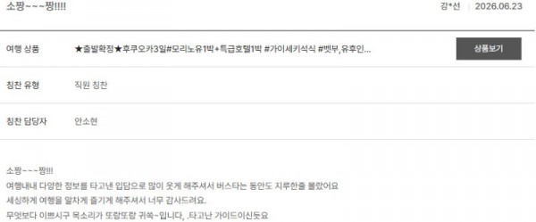 안소현 노랑 37.jpg
