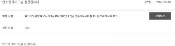 안소현 노랑 26.jpg