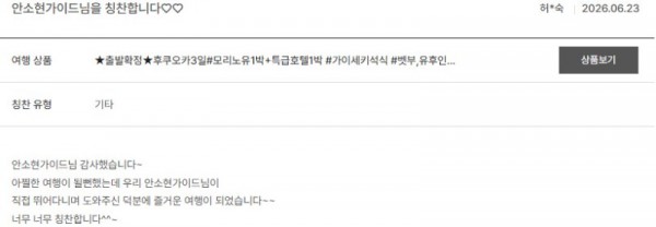안소현 노랑 38.jpg
