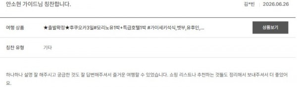 안소현 노랑 39.jpg