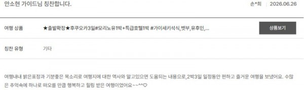 안소현 노랑 41.jpg