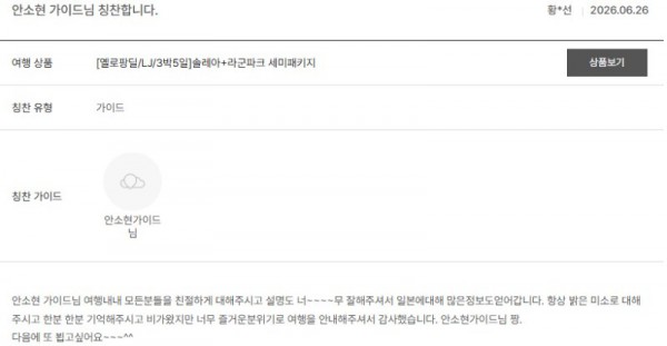 안소현 노랑 45.jpg