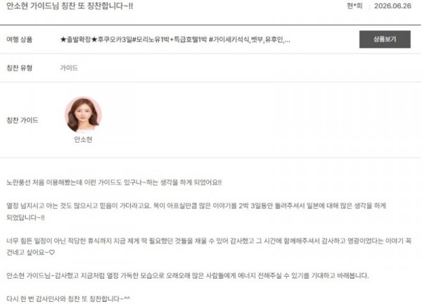 안소현 노랑 42.jpg