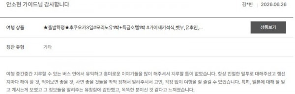 안소현 노랑 49.jpg