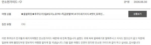 안소현 노랑 52.jpg
