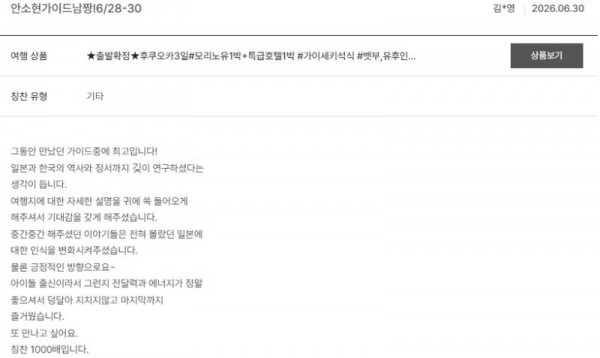 안소현 노랑 56.jpg